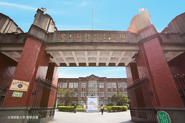 羅斯福路三段鄰近師範大學、台灣大學,居住氛圍深具人文質感。