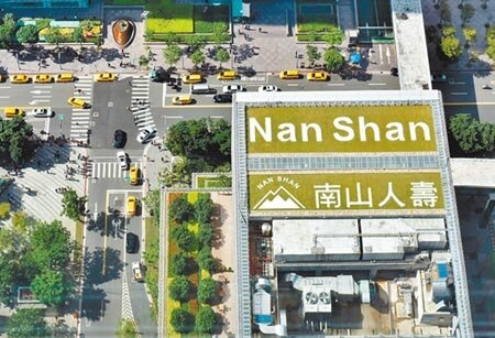 南山人壽2018年9月將新核心系統「境界成就」上線，因接軌不順遭金管會開罰。圖／本報資料照片 