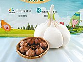 花博農民市集　農特產雲集