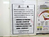 社區超奇葩公告「曬衣勿裸上身...」網歪樓：都不穿就可以？