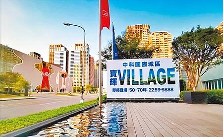 「寶輝VILLAGE」新案看板出現,已掀起換屋族矚目,銷售紅不讓。圖/黃繡鳳