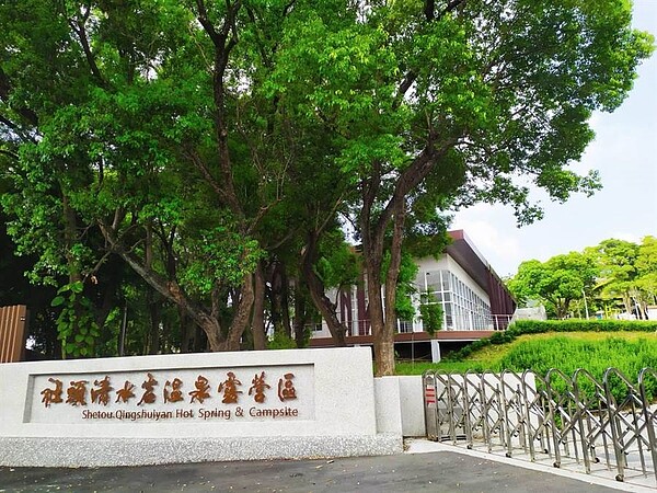社頭清水之森打造大型森林露營出,摘下高雄建築經理協會辦理「公共建築景觀類」獎。(彰化縣政府提供/吳敏菁彰化傳真)