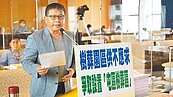 供不應求 議員促設屯區樹葬區
