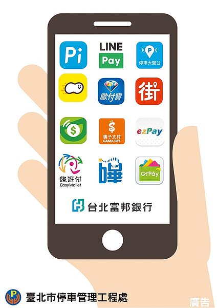 台北市機車族不能不知道的4個關鍵字。