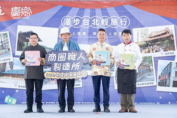 台北市長柯文哲化身風格職人,與民眾一同體驗手作溫泉湯花球,帶領民眾體驗北市商圈特色。圖/北市商業處提供