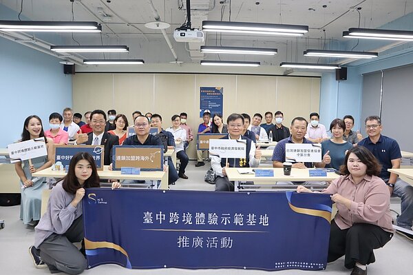 中市府協助業者升級連鎖,跨足海外加盟拚商機。圖/台中市政府提供