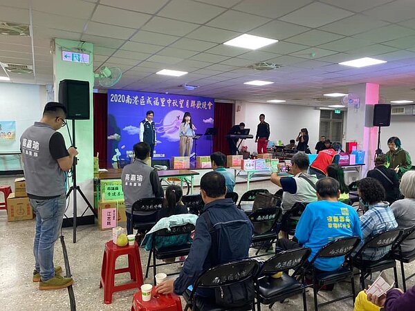 成福里中秋聯歡活動。圖／南港樂生活提供