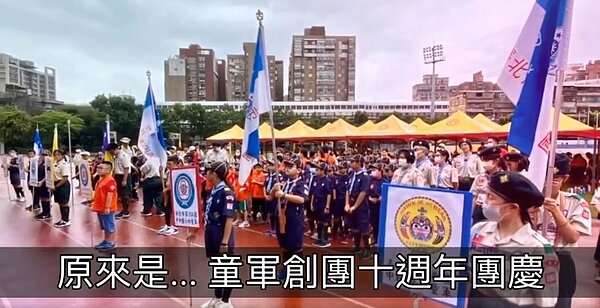 109年度童軍創團十週年團慶