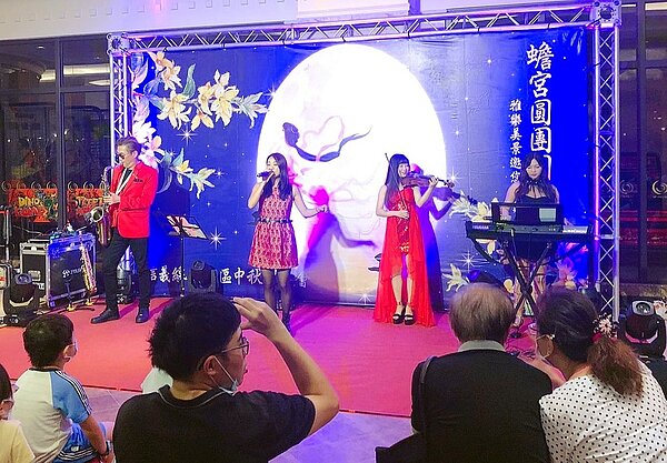 #信義線上　#聯歡晚會　#中秋節　#摸彩　#表演　#樂團