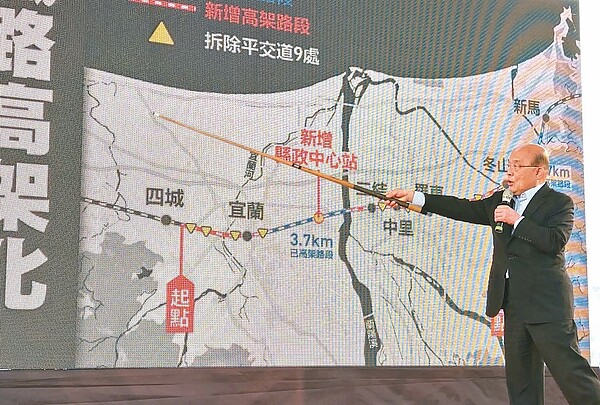 行政院長蘇貞昌以簡報說明宜蘭鐵路高架化建設的效益，全案爭取十二年，終於獲行政院同意興建。 記者戴永華／攝影