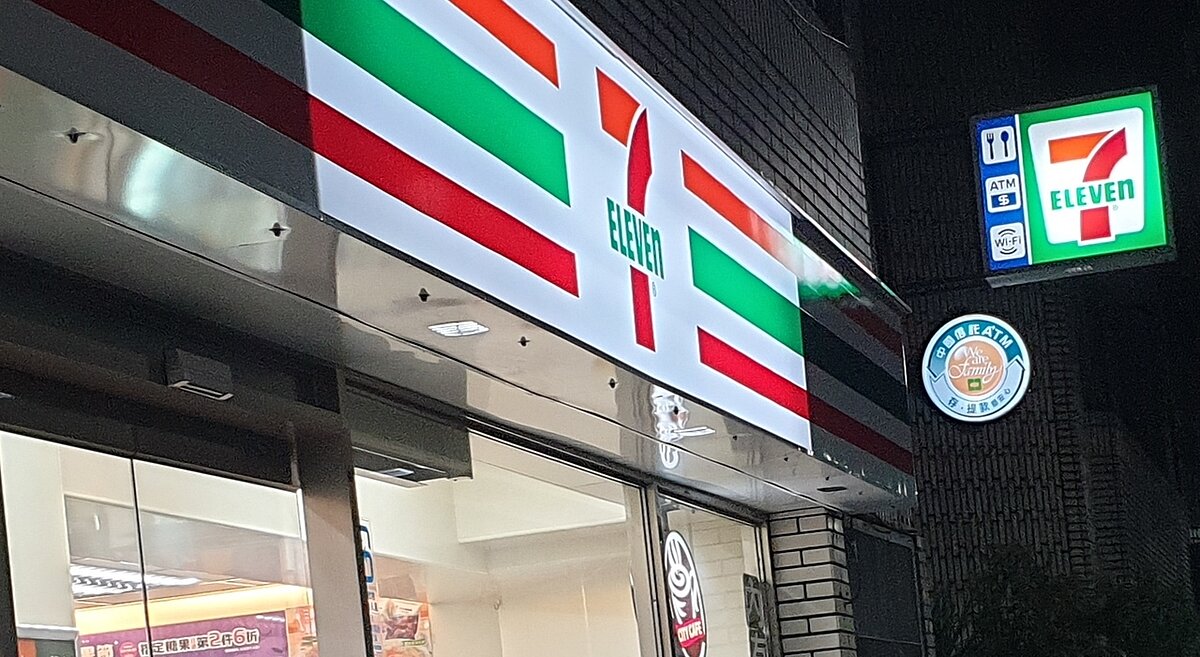 7-Eleven的商標中所使用的「白、橘、白、綠、白、紅、白七色條紋」,成為日本第一個「色彩商標」。記者陳宛茜/攝影