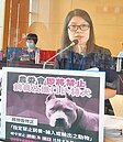 比特犬攻擊人畜　年底前公告禁養