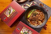 熄燈不打烊！總裁牛肉麵華麗轉身　餐廳營業至10月20日