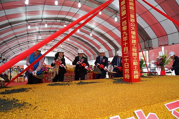 春源鋼鐵三重總部廠辦大樓動土典儀式。新北市政府提供