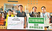 台中每坪逾20萬　議員籲訂囤房稅