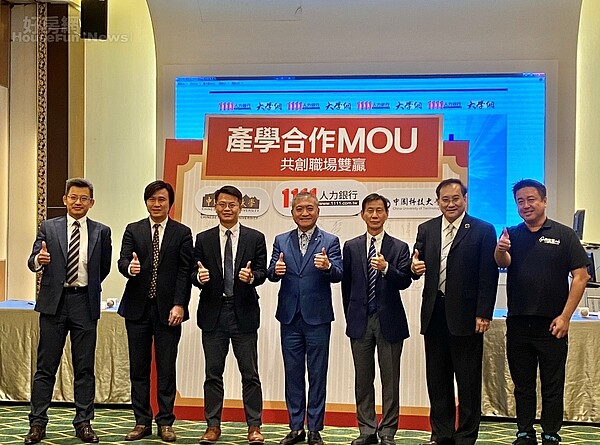 1111人力銀行與大學院校合作,成立「產學平台」,希望解決長久以來的青年就業問題。照片1111人力銀行提供