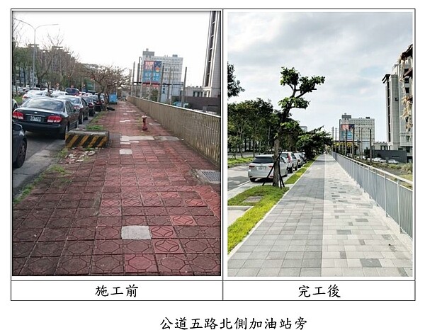 公道五路北側加油站旁。圖/內政部營建署提供