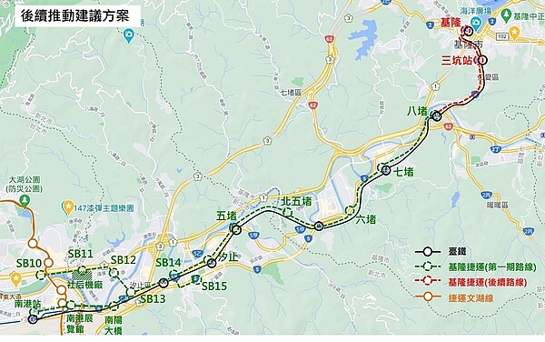 汐東捷運與基隆捷運整合，北北基軌道建設邁出一大步。圖／新北市政府捷運局提供 
