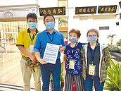 桃推容移代金制　地主批圖利