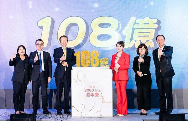 SOGO （圖／中時電子報）