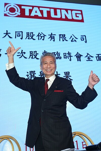 三圓建設董事長王光祥主導的大同市場派共拿下7席過半,百年企業變天,大同經營權之爭也暫告一段落。記者蘇健忠/攝影