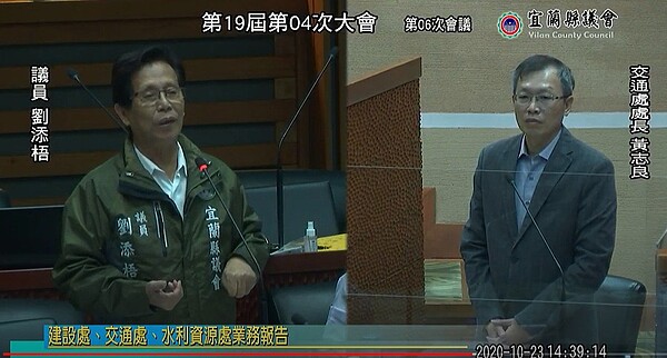 宜蘭羅東轉運站流標3次,縣議員劉添梧促縣府加速,若未在時限內完成,經費恐被中央收回。記者張議晨/翻攝