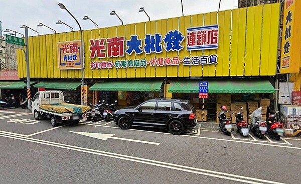 網傳光南大批發台南北門店是創始店,因為租約問題將在11月結束營業,不過業者卻澄清台南圓寶店才是30年前的創始店,目前兩家店都沒有要吹熄燈號。圖/截自google map