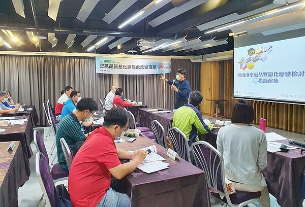台南市環保局23日因應秋冬空氣品質易不良,舉行跨局處演練。圖/南市環保局提供