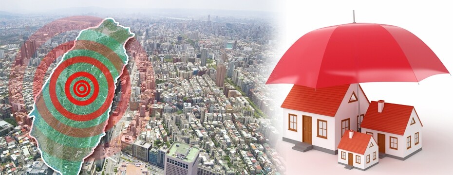 地震 保護傘 地震險 房子 空景照(大刊頭主視覺)