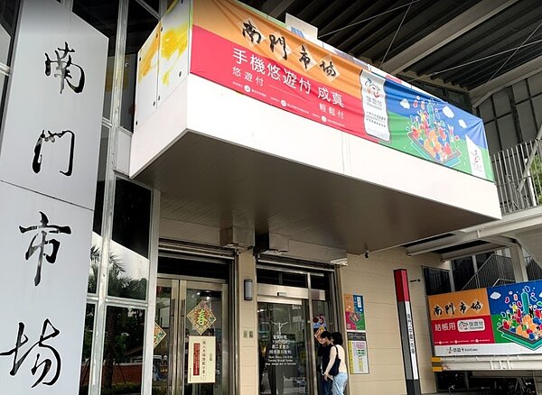 南門中繼市場自去年10月17日試營運後,不僅推出免費接駁車,讓民眾從原址直接搭乘前來採買。圖/Google Map