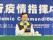 時陰時陽54例　指揮中心：無傳染力