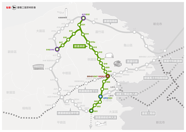 桃園捷運綠線。圖/截自桃園市捷運工程局