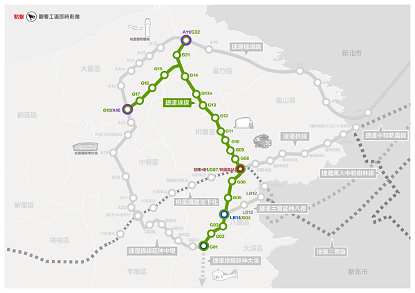 桃園捷運綠線。圖／截自桃園市捷運工程局
