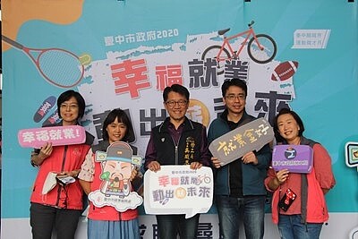 台中市政府勞工局10月推出「台中酷城市 運動徵才月」系列徵才活動。圖/台中市政府提供