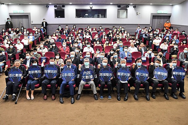 內政部將成立「內政大數據分析團隊」。圖/內政部提供