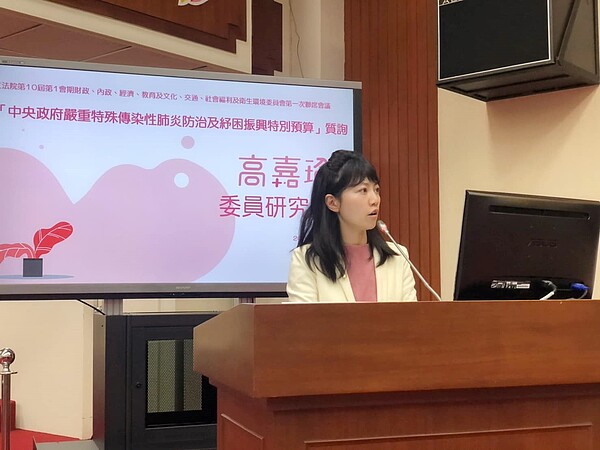 立委高嘉瑜的服務處傳出有人前去陳情並意圖自焚。圖/取自高嘉瑜臉書