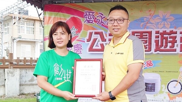 創世基金會頒發感謝狀,感謝花蓮永慶不動產與台慶不動產協助創世基金會舉辦公益遊園會。圖/永慶房產集團提供