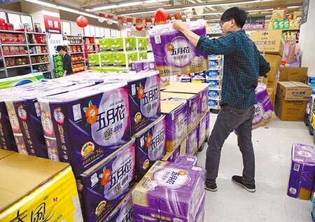 永豐實27日登興櫃,主要業務為「五月花」等衛生紙品牌生產與銷售。圖/本報資料照片