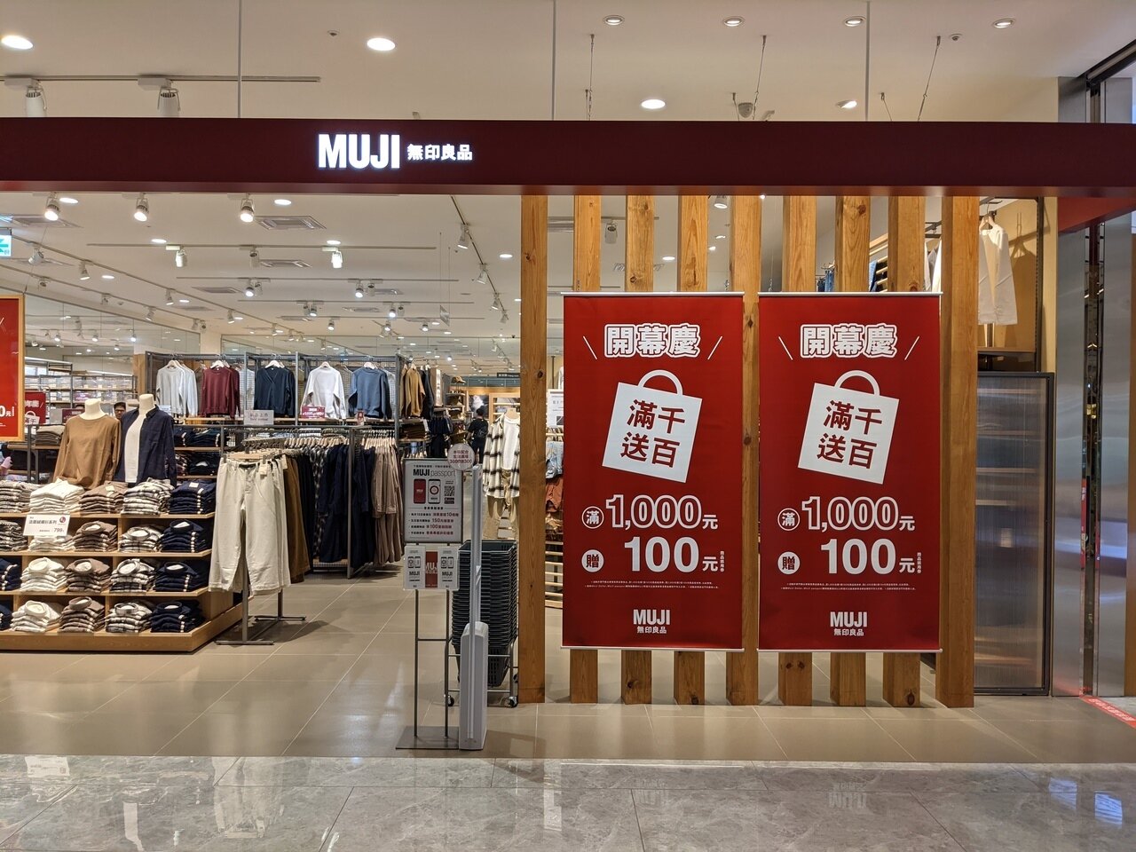 網友踴躍推薦的無印良品商品大多為生活消費小物。聯合報系資料照片／記者葉信菉攝影