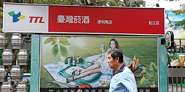 圖/中時電子報資料照片