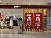 無印良品究竟值得買嗎？網友討論心得超兩極