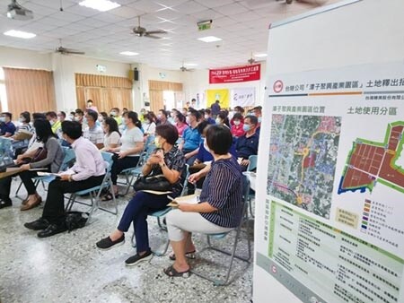 台糖公司將釋出台中「潭子聚興產業園區」產業用地,吸引近百家廠商參加招商說明會。圖/曾麗芳