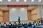 輔導未登記農地工廠　桃市經發局辦理輔導說明會