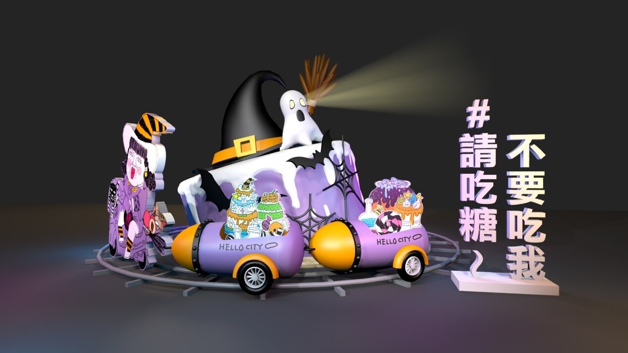 「桃園萬聖城」,10/31至11/8於桃園高鐵站前廣場舉行。圖/桃園市政府提供