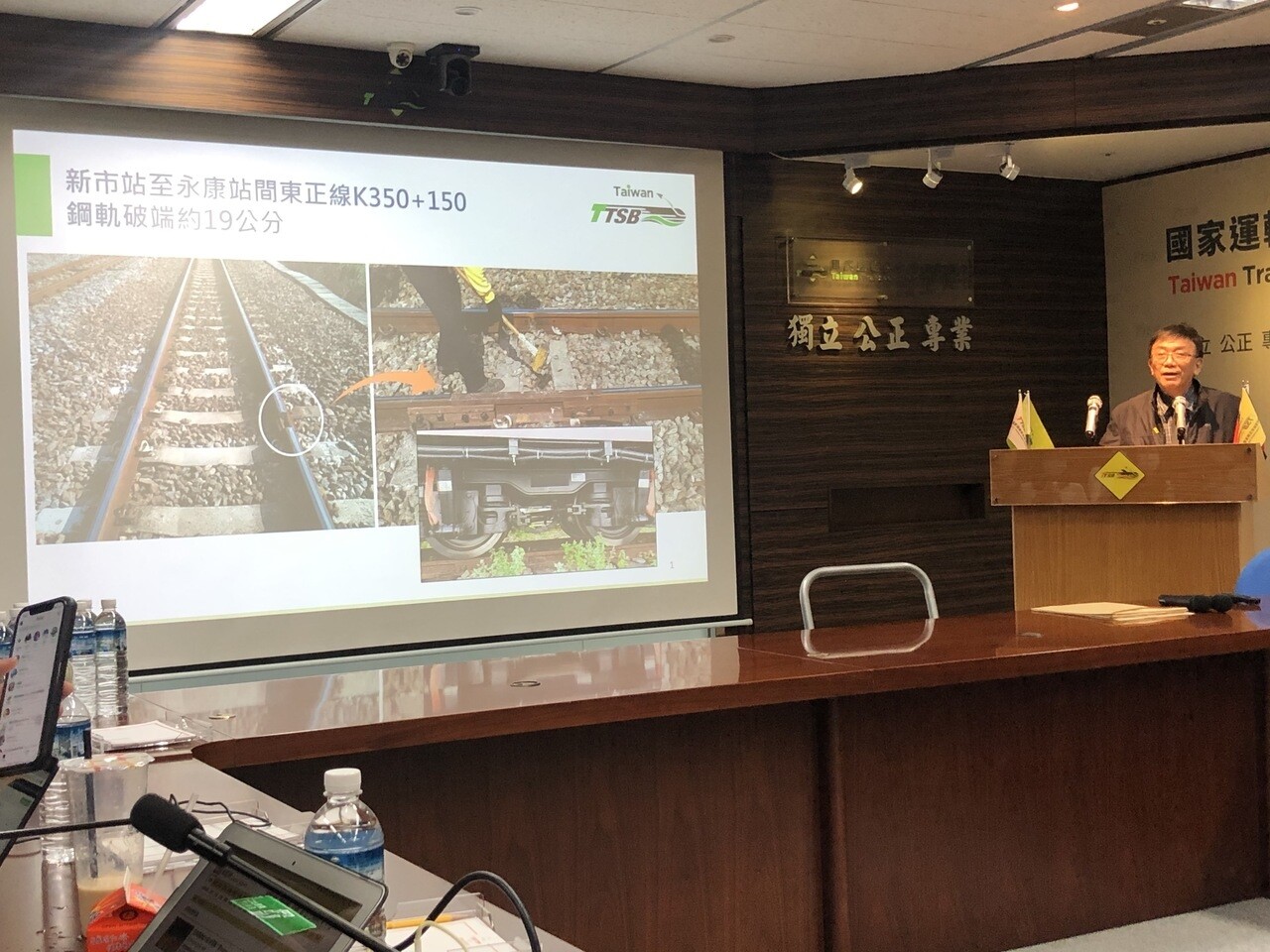 今天台鐵新市-永康間鋼軌出現19公分裂縫。圖/台鐵局提供