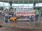 美麗灣建物拆與不拆　環團意見分歧