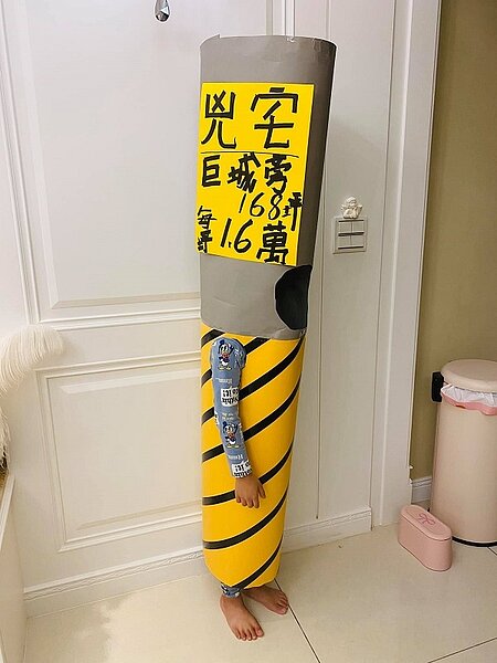 新竹一名媽媽親手幫孩子製作萬聖節服裝,造型是一根電線桿上面還有售屋廣告,創意十足成功吸引網友目光。圖/取自臉書社團《爆廢1公社》