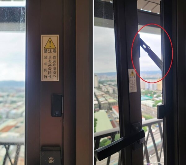 專家建議，高樓層住戶安裝外推窗時，可貼「強風勿開啓」標示及設置安全拉鎖。圖／盧淑媛提供