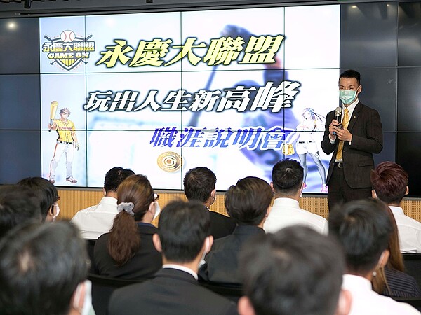 永慶房屋今年不畏疫情逆勢徵才,並提供業界最優待遇「保障業務新人前九個月每月五萬元」。圖/永慶房產提供