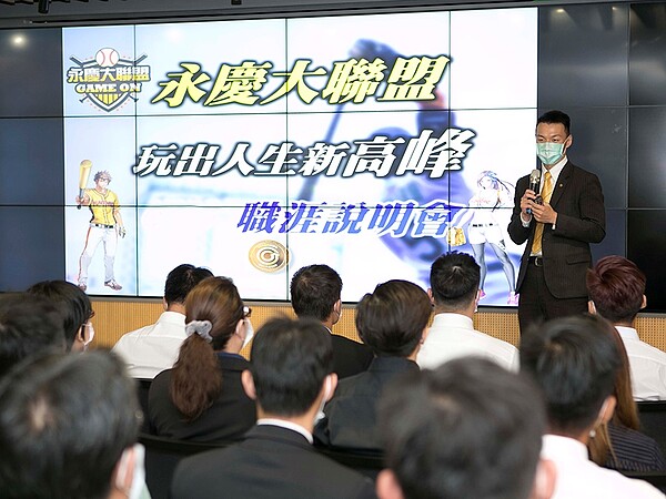 永慶房屋今年不畏疫情逆勢徵才，並提供業界最優待遇「保障業務新人前九個月每月五萬元」。圖／永慶房產提供